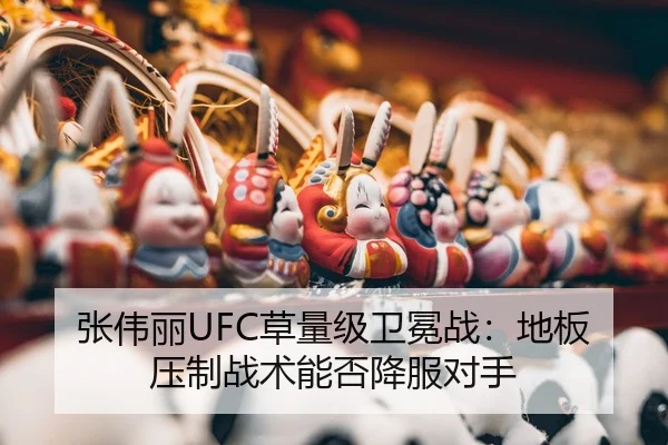 zhang-wei-li-cao-liang-ji-wei-mian-zhan-di-ban-ya-zhi-zhan-shu-neng-fou-xiang-fu-dui-shou-3-288.jpg